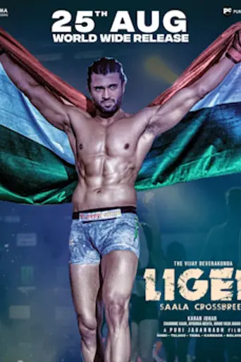 Liger (2022)