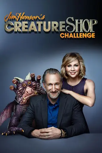 Jim Henson's Creature Shop Challenge (2014)