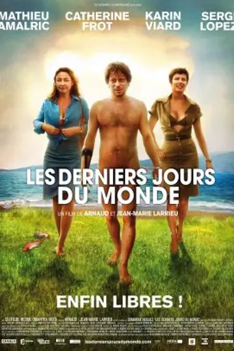 Happy End (2009)