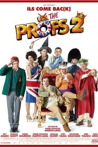 Serial Teachers 2 (2015)