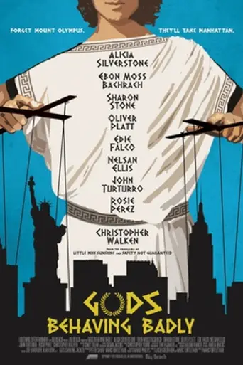 Игры богов (2013)