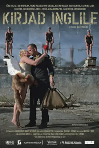 Письма к Ангелу (2010)