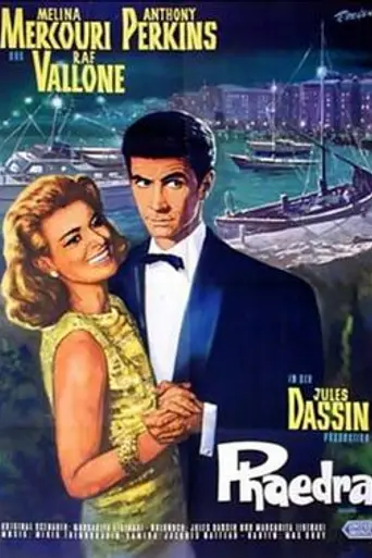 Fedra (película de 1962) (1962)