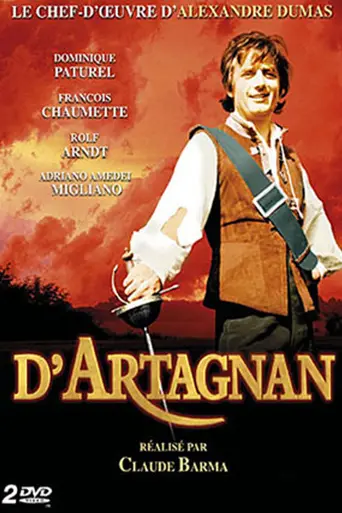 Д’Артаньян (1969)