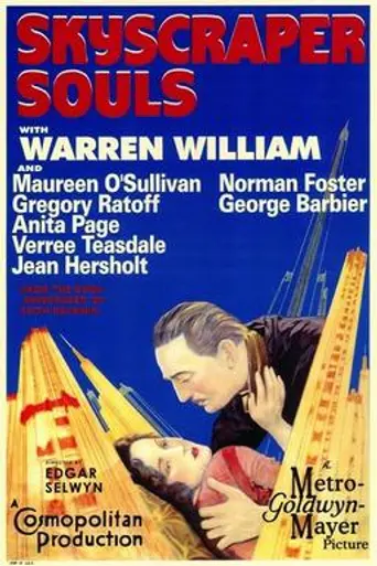 Skyscraper (1932)