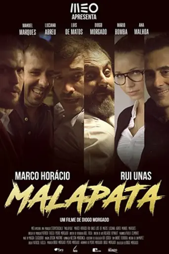 Malapata (2017)