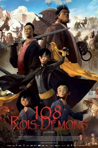 108 Demon Kings (2015)