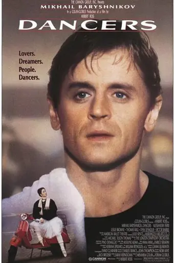 Dancers: Vivir amando (1987)