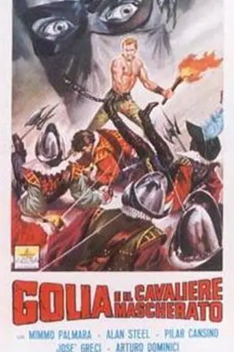 Hércules contra el caballero enmascarado (1963)