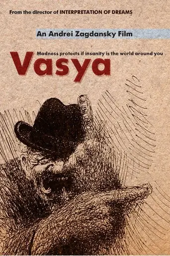 Vasya (2002)