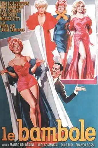 Las muñecas (1964)