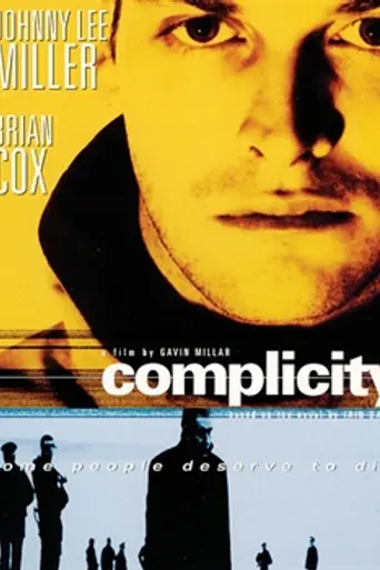 Соучастники (2000)