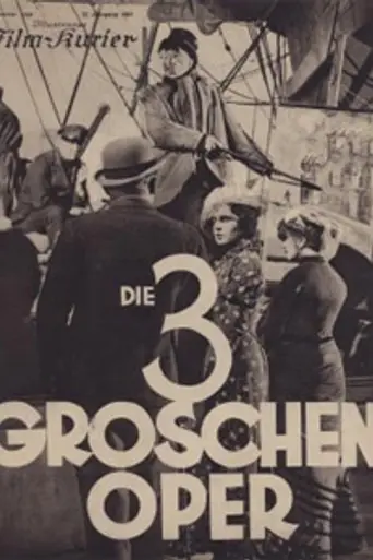 Трёхгрошовая опера (1931)