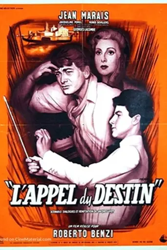 Призыв судьбы (1953)