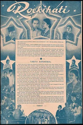 Roekihati (1940)