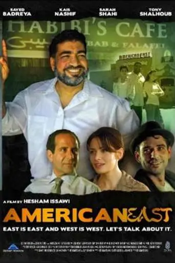 AmericanEast (2008)
