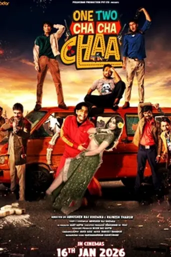 One Two Cha Cha Chaa (2026)