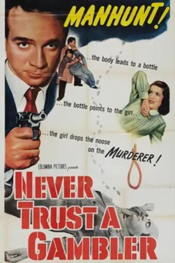 Almas sin luz (1951)