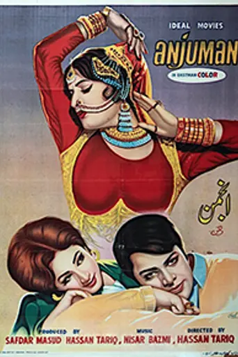 Anjuman (1970)