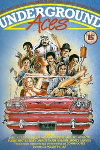 Los ligones del Beverly Plaza (1981)