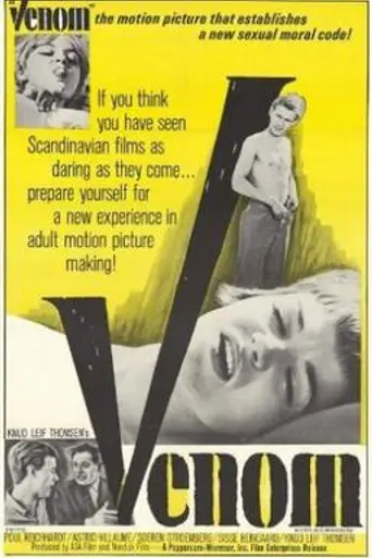 Gift (1966)