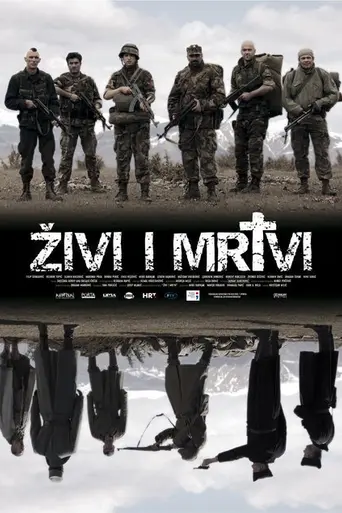 Живые и мёртвые (2007)