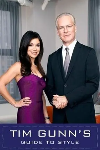 Tim Gunn's Guide to Style (2007)