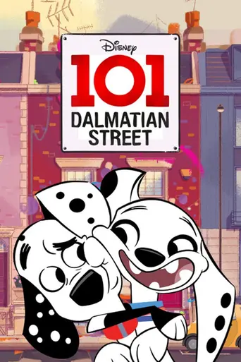 Улица Далматинцев, 101 (2018)