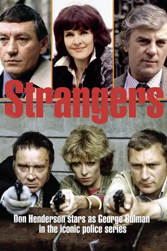 Strangers (1978)