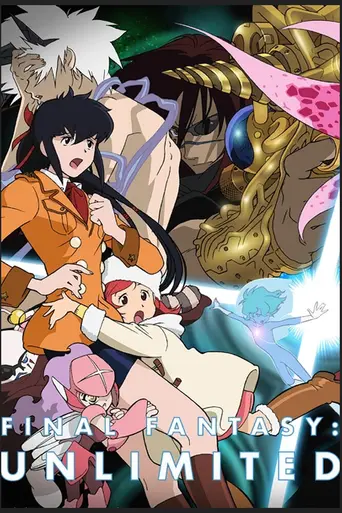 Final Fantasy: Unlimited (2001)