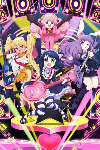 Show by Rock!! (2015)
