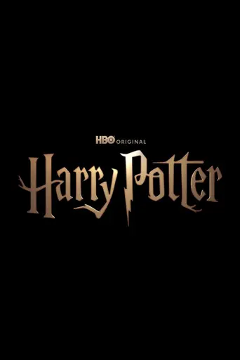 Гарри Поттер (2026)