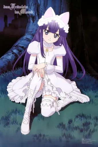 Tsukuyomi: Moon Phase (2004)