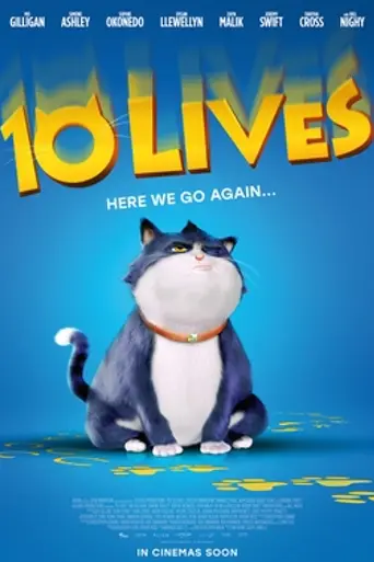 10 жизней (2024)