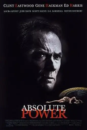 Абсолютная власть (1997)