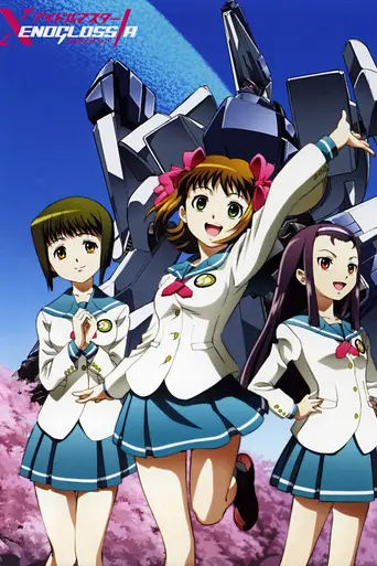 Idolmaster: Xenoglossia (2007)