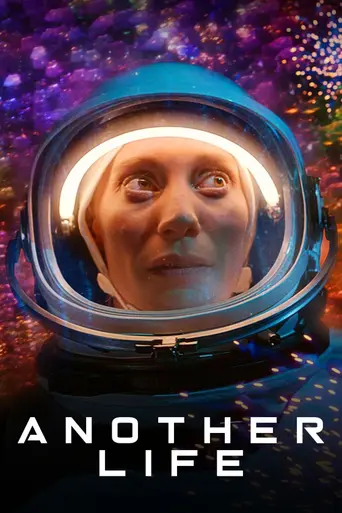 Иная жизнь (2019)