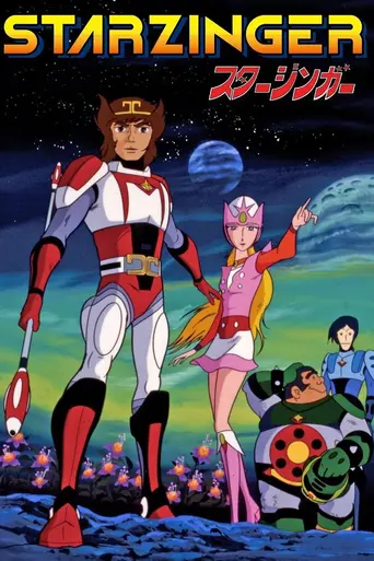 El Galáctico (1978)