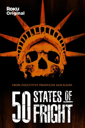 50 штатов страха (2020)