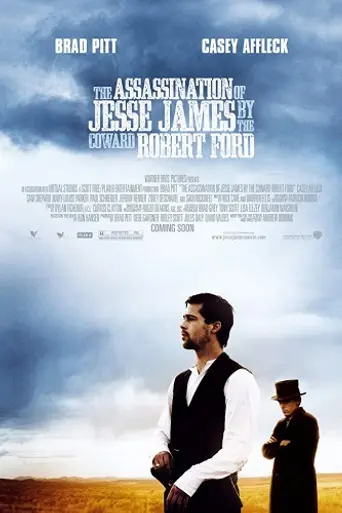 Как трусливый Роберт Форд убил Джесси Джеймса (2007)