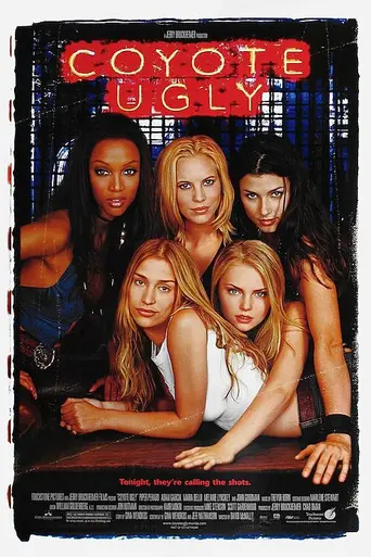 Бар «Гадкий койот» (2000)