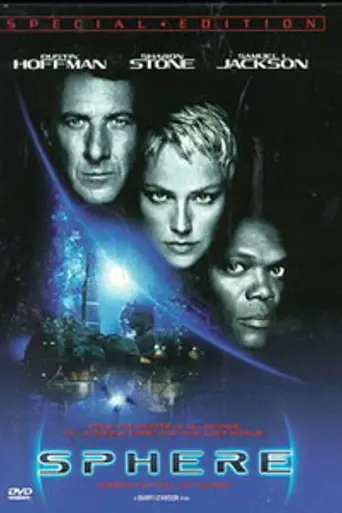 Сфера (1998)
