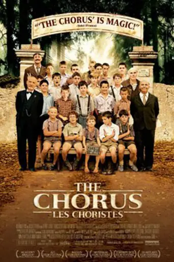 Хористы (2004)