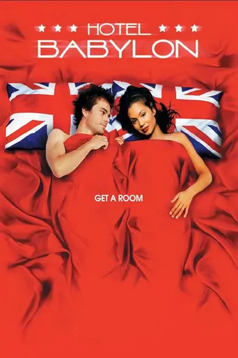Отель Вавилон (2006)