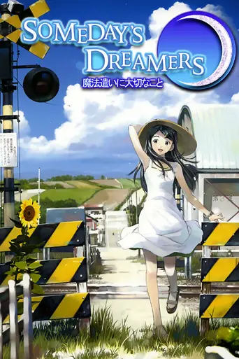 Someday's Dreamers (2003)