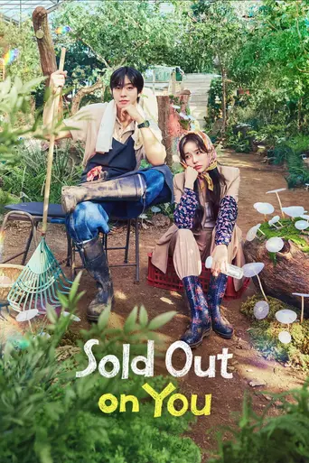 Sold Out on You (2026)