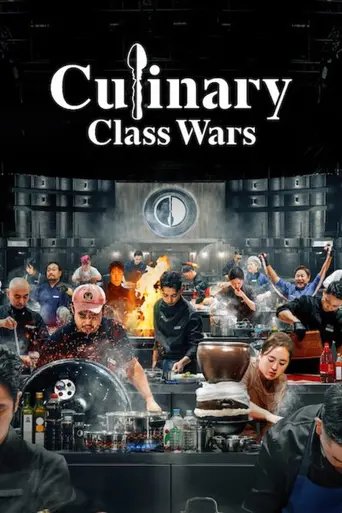 Culinary Class Wars — Temporada 2