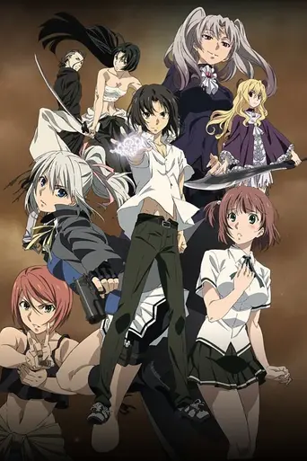 Taboo Tattoo (2016)