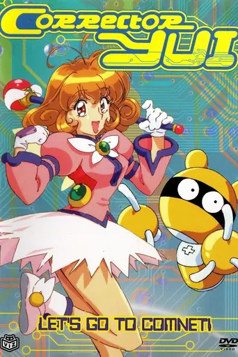 Corrector Yui (1999)