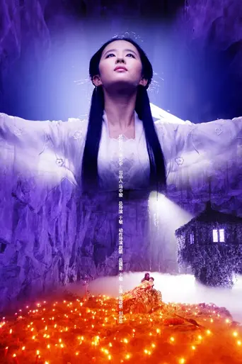 Возвращение героев Кондора (2006)